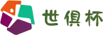 2025世俱杯玩球平台-世俱杯投注官网